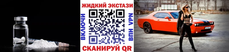 Купить  Починок  Бутират вода 
