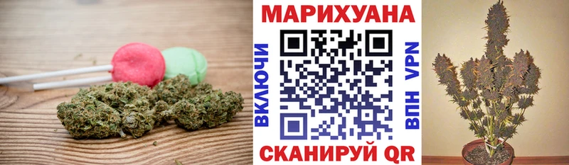 Cannafood конопля Купить закладки Починок