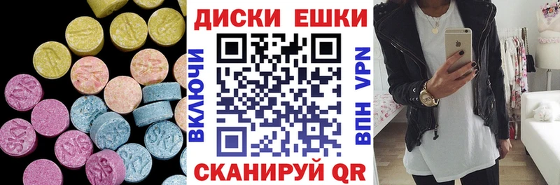 Купить закладки  Починок  Ecstasy Cube 