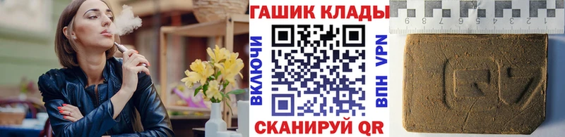 ГАШ VHQ Починок