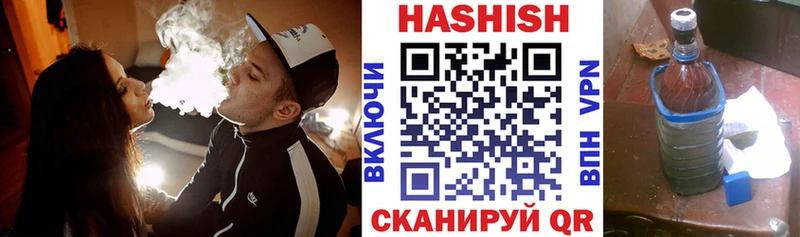 Купить  Починок  ГАШ индика сатива 