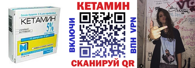 Купить где  Починок  КЕТАМИН ketamine 