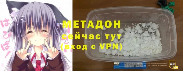 амфетамин Козельск