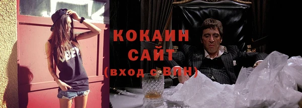 кокаин Козловка