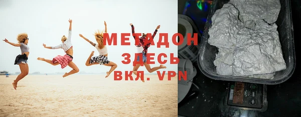 амфетамин Козельск