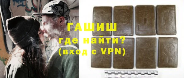 амфетамин Козельск
