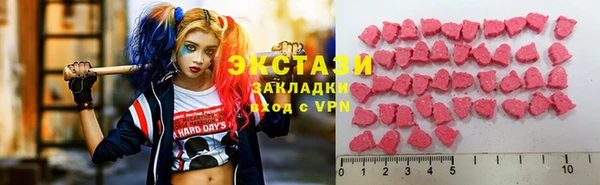 амфетамин Козельск