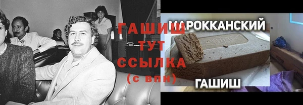 кокаин Козловка