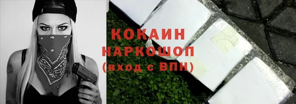 кокаин Козловка