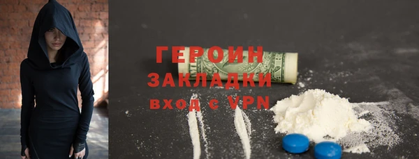 амфетамин Козельск