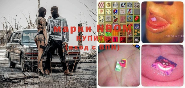 кокаин Козловка