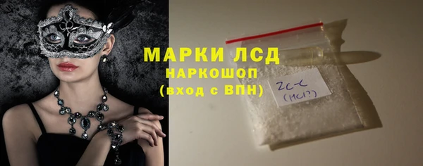 амфетамин Козельск