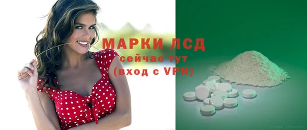 амфетамин Козельск