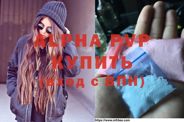амфетамин Козельск