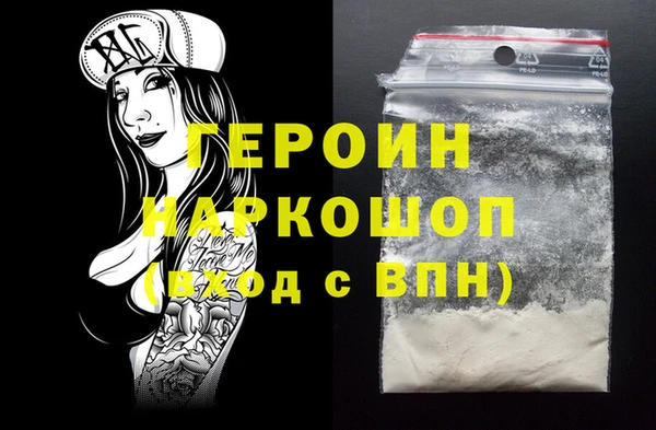 кокаин Козловка