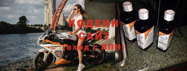 амфетамин Козельск