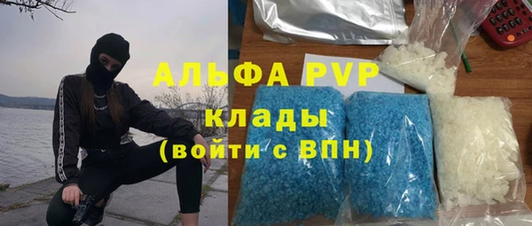 соль курить ск Костерёво