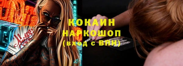 кокаин Козловка