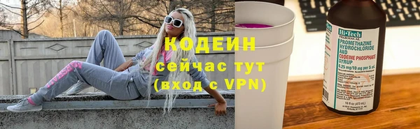 кокаин Козловка