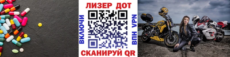 ЛСД экстази кислота  Купить где  Починок 