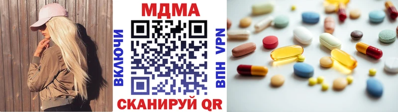 МДМА crystal  Купить  Починок 