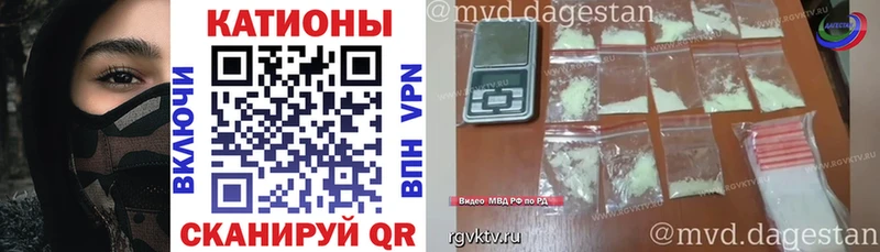 МЯУ-МЯУ мука  Починок 