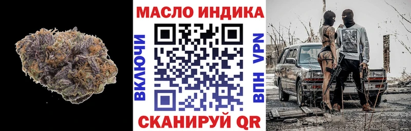 Купить где  Починок  ТГК вейп с тгк 